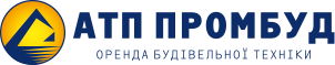 Аренда спецтехники - Арендовать строительную технику в Киеве - компания АТП ПРОМБУД